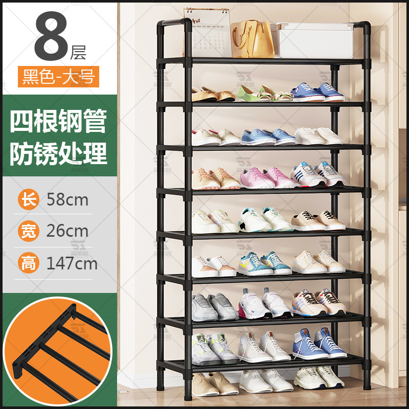 8겹 - 검정색 [길이 60cm]