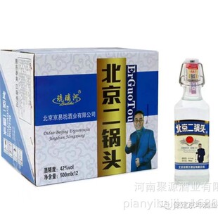 �S�����l�������þ�42�ȷ�ƿ����^500ml*12ƿ�������l��ƿ��