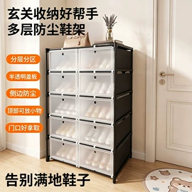 晾衣杆、衣叉;窗帘杆罗马杆;鞋架