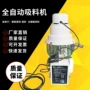 自动真空300g注塑吸料机
