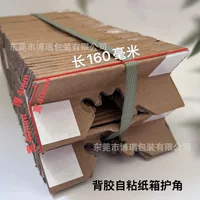 Защита от угла изгиба с помощью двустороннего клея 40x4 длиной 16 см самоклеящаяся 90 градусов трехугольная фиксирующая кромка полосы специальное предложение