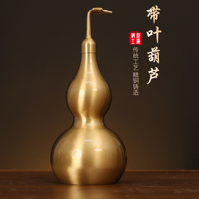 Copper Gourd All Copper Ornaments Gossip Pendant Brass Open Lid Hollow Home Living Room Bedroom Hu Hu Hu Crafts