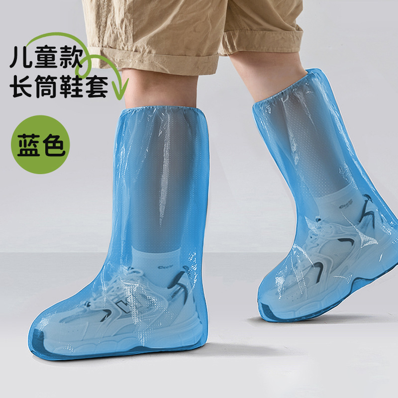 使い捨て雨靴カバーカード独立包装厚い雨の日防水成人児童携帯旅行足カバー滑り止め|undefined