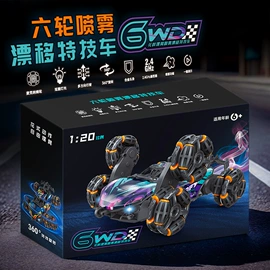 积木类;遥控车;游戏屋/球池