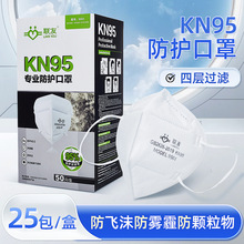 ����KN95����9501����ҵ�۳�͸��3d������ֶ���ʽһ���Է�������