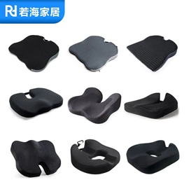坐垫椅垫;记忆枕;靠垫/抱枕