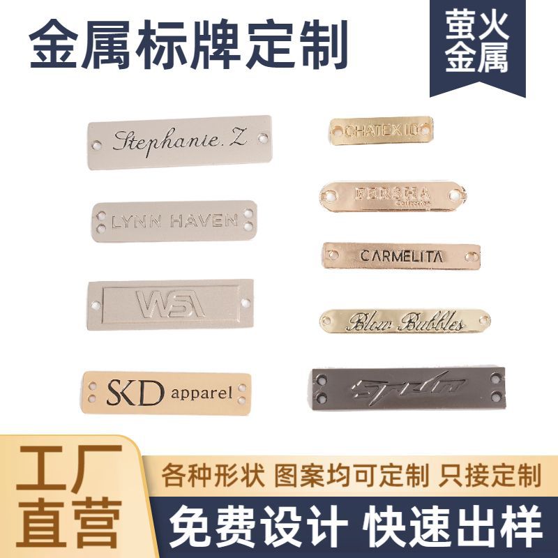铭牌定制金属不锈钢贴纸标识牌校园设备制作腐蚀铝板激光打标定做