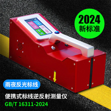 �ɵ�ZTT-302 ���淴��ϵ���z�y�x ·��˾��淴��y���x