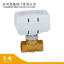 电动阀;温湿度控制器;截止阀