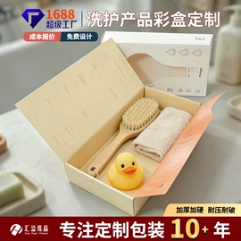 纸盒;其他纸类包装;纸箱