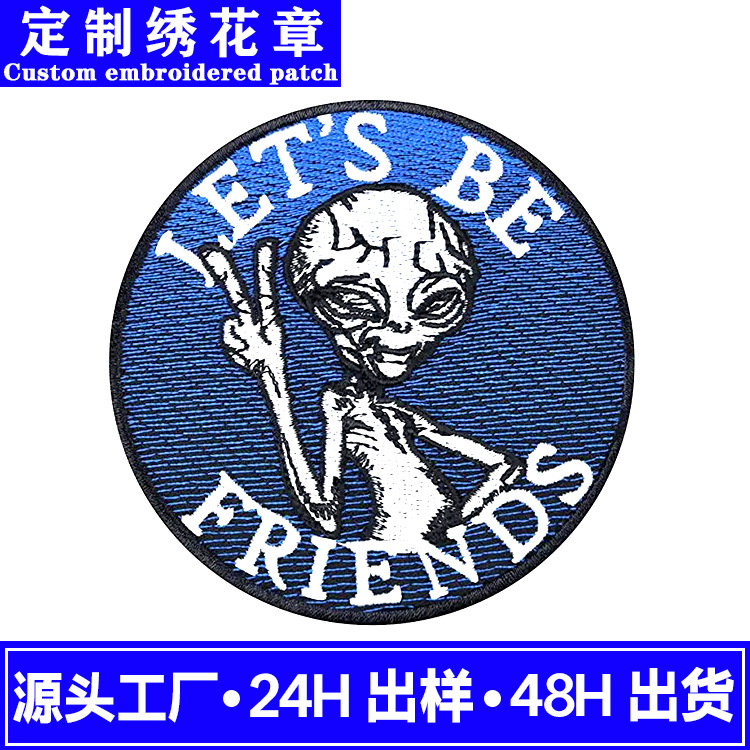 跨境热卖外星人刺绣章卡通补丁圆形自粘热熔胶服装辅料刺绣布贴纸