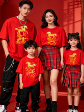 2026�R�걾�����·���a�tɫ���R���ɹ��H���b�������t����Ů