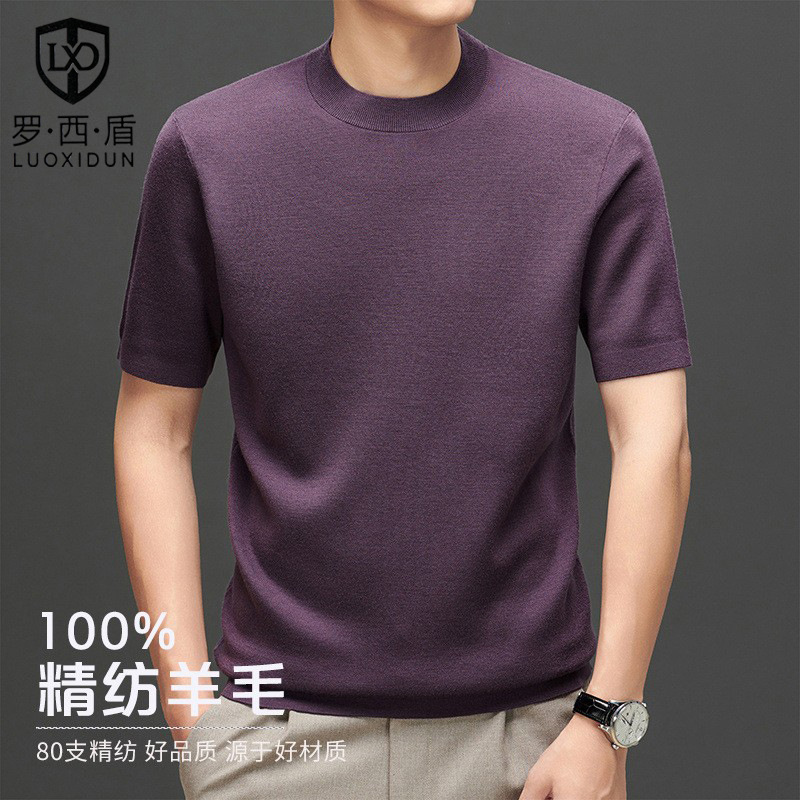 High-end men's short-sleeved sweater 80 worsted half-high collar Siping close-fitting sweater machine washable knitted base shirt