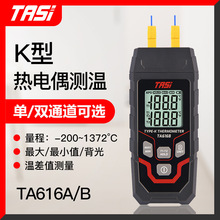 �ذ�˹K�͟��ż�ض�ӋTA616A/B���I�߾��Ƚ��|ʽ�z�y����y�؃x