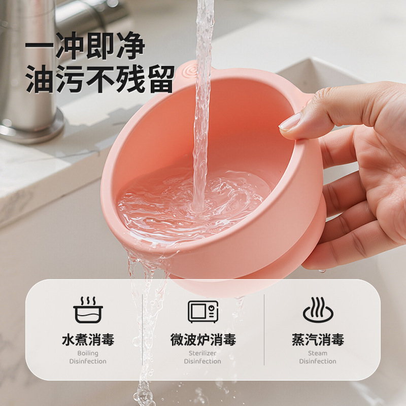 食品级硅胶婴儿碗儿童辅食喂养吸盘碗宝宝吃饭碗微波炉加热防摔碗|undefined
