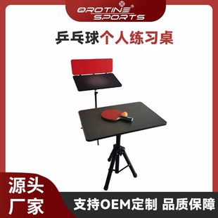 Fun Table Tennis Match Trainer Single Table Tennis Training Table Single Table Tennis Match Simulator