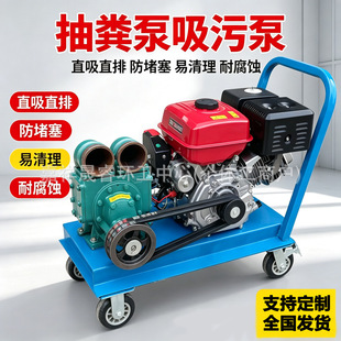 �Bֳ�S�S�۳������۱����{�S��������۱�high flow manure pump