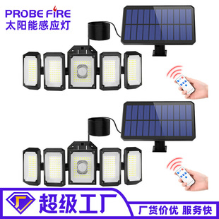 Customized Solar Lamp Split One Dual-Purpose Solar Wall Lamp Solar Garden Lamp Outdoor Human Body Sensor Wall