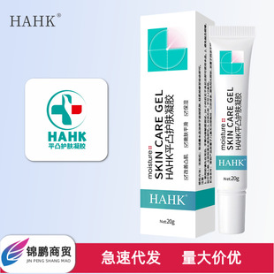 HAHK flat convex skin care gel improve convex skin rejuvenation smooth moisturizing skin improve eye bags in stock wholesale hair generation
