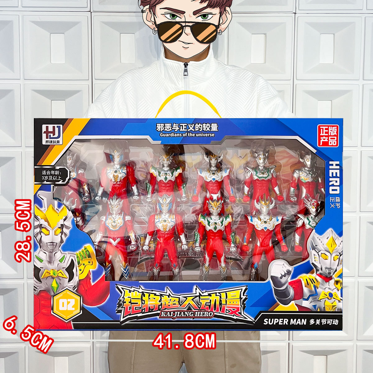 Juguetes infantiles, luces de Superman, máscaras de monstruos, conjuntos de armas de transformación, regalos de inscripción de instituciones de capacitación