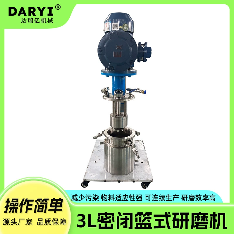 Оптовая поставка 3L закрытая корзина шлифовальный станок небольшой шлифовальный станок Электрический подъемный шлифовальный децентрализованный станок