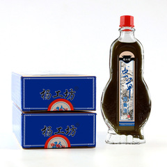 Yang Gongfang Cordyceps Penetrating Bone Oil 28ml Hot Tuojianghu Street Stall Sales Gift Circle People Active Oil Safflower Oil Wholesale