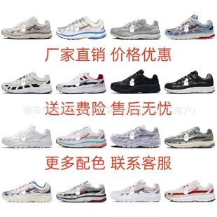 ����Ь��ԭP-6000�W�����޾����p��Ƽ��͹����e�\���ϵ�Ь������