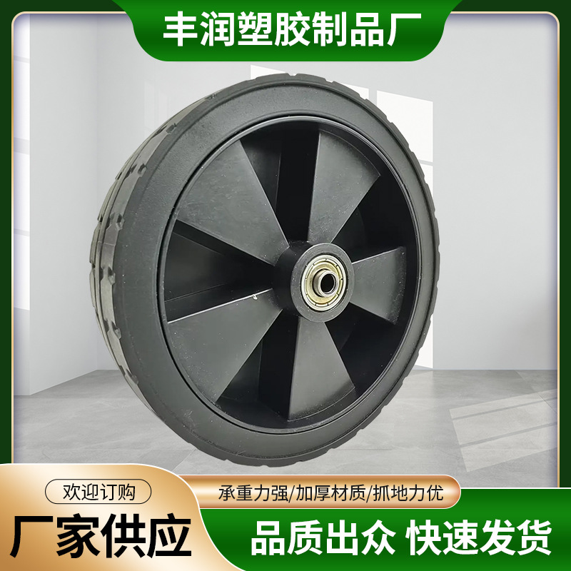 现货5寸塑料挂胶轮户外露营车轮割草机轮户外露营收拉车轮子批发