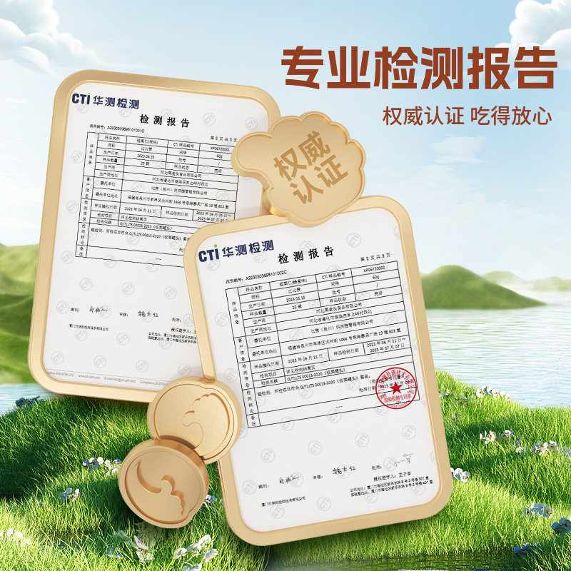 比比赞板栗仁熟食即食板栗零食栗子办公室解馋油栗仁坚果休闲小吃|undefined