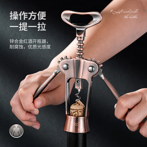 CCKO red wine bottle opener red wine opener beer bottle opener multi-purpose wine opener wine utensil