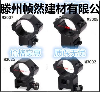 瞄准器瞄准镜夹具8字夹K185管夹管夹瞄夹激光夹导轨夹11卡槽燕