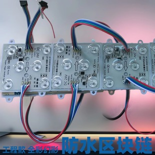 Rgb Symphony Soft Film Light Box Comic Reflection Led Full Color Block Chain Symphony Block Light Waterproof Led Colorful Module