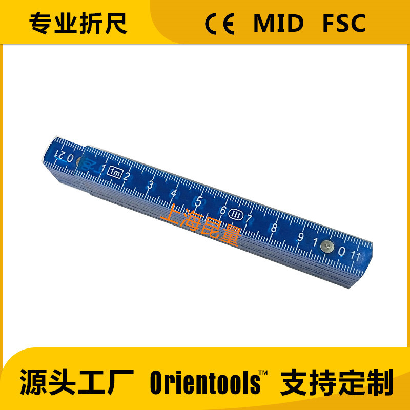 1米ABS塑料折尺 折叠尺木工尺木尺 folding ruler foldable ruler