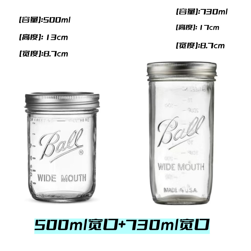 Mason americano vidrio transparente durante la noche taza de avena batido de boca ancha lata de cereales sellado sin envío gratuito.