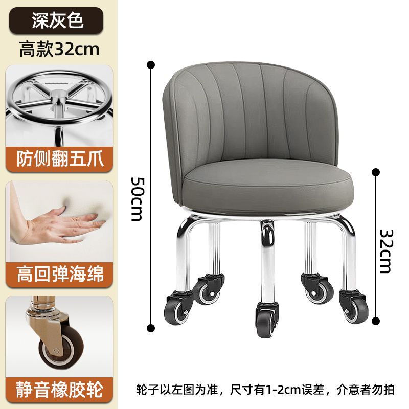 Rueda universal taburete pequeño para el hogar, taburete de poleas elevadas, cambio de zapatos, banco giratorio con ruedas, silla de respaldo móvil para niños con 5 ruedas