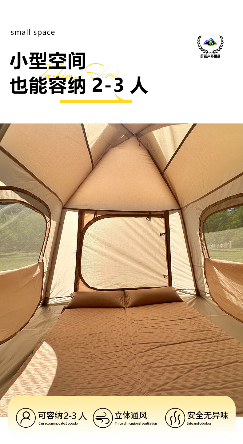 Outdoor camping tent, inflatable tent, TPU windproof and rainproof camping tent, family single-person hiking equipment