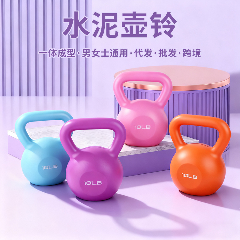 Cross-Border Cement Kettlebell Wholesale, Women's Fitness Equipment, Gym Competition, Commercial and Home Use, Colorful Arm Kettlebells