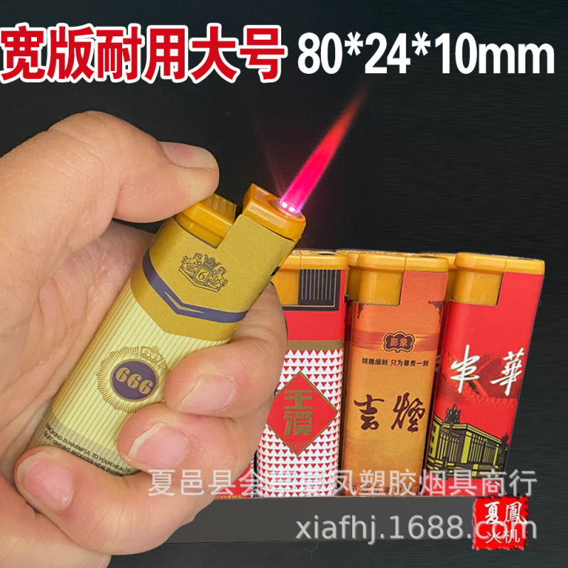 安い使い捨て721透明プラスチック電子ライター156防風ライター卸売り606普通909明火|undefined