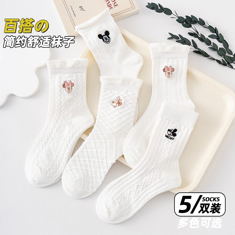 Mickey Mouse White Socks Mid-Calf Socks Summer Thin Cute Mesh Breathable Stockings Japanese Style Cartoon Bear Mickey Mouse White Socks Mid-Calf Socks Summer Thin Cute Mesh Breathable Stockings Japanese Style Cartoon Bear