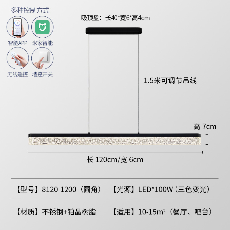 【❤더 크고 넓어진 업그레이드 모델] [스테인리스 8120] 둥근 모서리 120cm 리모콘 디밍 및 색상 조정 + Mijia 스마트