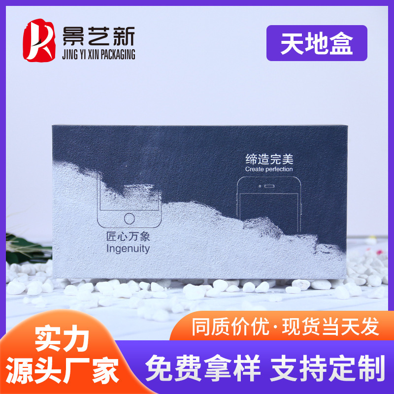 In-Stock Phone Film Boxes 6.7inch Tempered Glass Film Packaging Factory Direct Sales Clamshell Color Boxes for Digital Devices