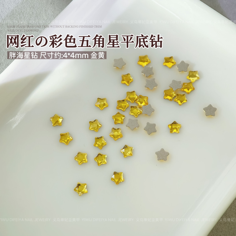 五角星美甲钻饰平底异形海星钻小猴子同款彩色小号星星平底钻混装|undefined