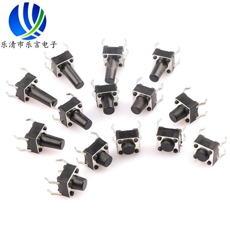 厂家供应贴片防水按键6*6/4*4/4.5*4.5/12*12硅胶4脚复位轻触开关