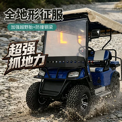 Golf Carts for Export to Tourist Attractions, Parks, Hotels, Airports; 4-Seater Electric Shuttle Vehicles; Electric Sightseeing Vehicles