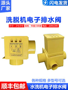 WH-QD V3ED-180 ���Iϴ�C���������ˮ�y V2ED-90ϴ���O�����