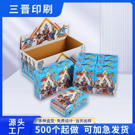 纸盒;其他礼品包装;酒包装