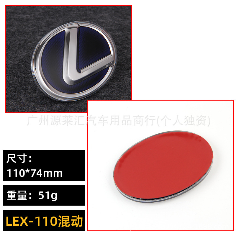 レクサスクリスタルロゴES350 ES240IS250IS300RXNXLXG修正ハイブリッドグリルロゴに適しています。|undefined