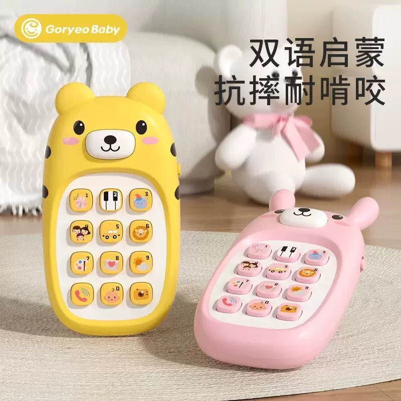 Cartoon toy, mobile phone, universal music telephone, early education, training, can bite