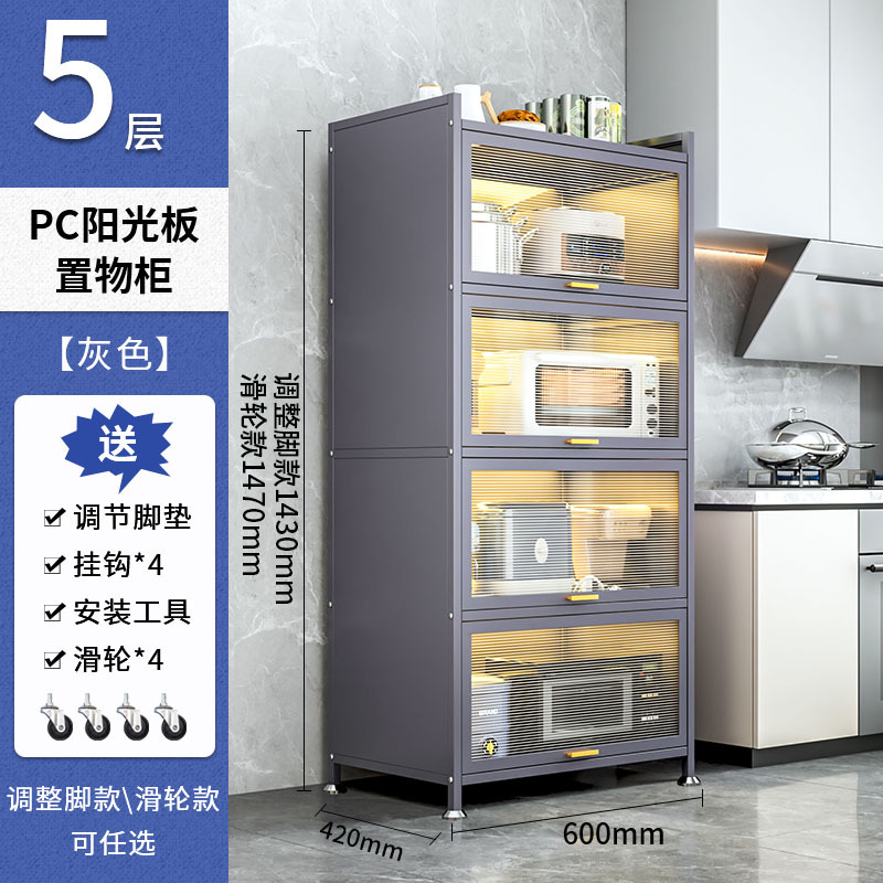 Estante de la cocina con puerta de la sala de estar aparador gabinete de almacenamiento gabinete placa plato aparato condimento brecha armario