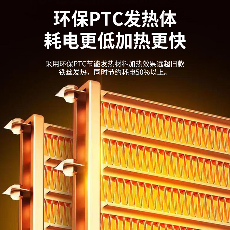 PTC暖风机家用取暖器1600W小型热风机电暖器办公室取暖气宿舍|undefined